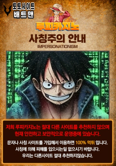 루피카지노 도메인